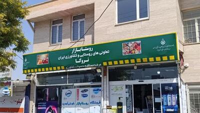  «روستا بازار» راهبرد طلایی ایلام برای حذف دلالان/ سفره تولیدکنندگان رنگین‌تر می‌شود