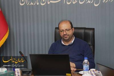  مازندران پیشرو در ملاقات آنلاین زندانیان