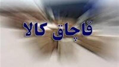  ضربه مرزبانی ایلام به قاچاقچیان توتون در پایانه مهران