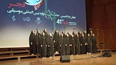  «آوای هلال» به چهل‌و یکمین‌ جشنواره موسیقی فجر راه یافت