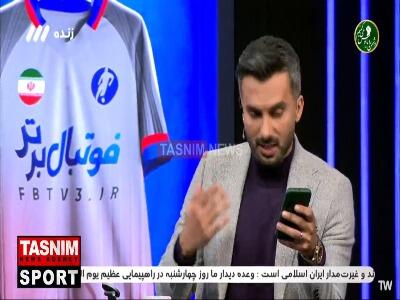  افشاگری از قراردادهای عجیب و غریب در باشگاه استقلال