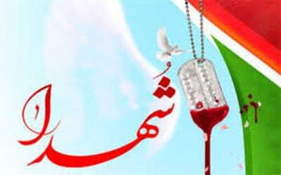  نامه خانواده‌های شهدا و تشکل‌های ایثارگری به رهبر انقلاب