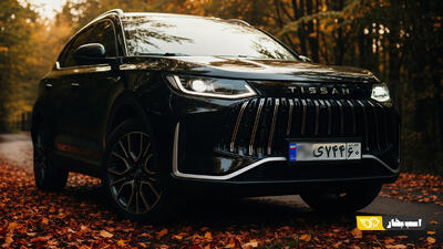  تیسان S05 پلاک ملی دریافت کرد