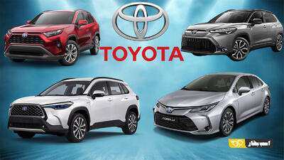  اعلام بخش نامه جدید فروش خودروهای وارداتی + جزئیات - نیمه دوم بهمن 1404