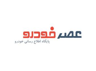  عصر خودرو - آغاز دوازدهمین دوره ثبت‌نام فروش ایران‌خودرو با سازوکار اولویت‌بندی
