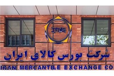  عصر خودرو - ابلاغ شرایط خرید کامیونت فورس و کامیون کشنده EM POWER