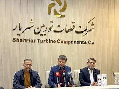  بازسازی و تکمیل عملیات ساخت قطعات توربین‌های گازی ۸۰ میلیون صرفه‌جویی ارزی ایجاد می‌کند