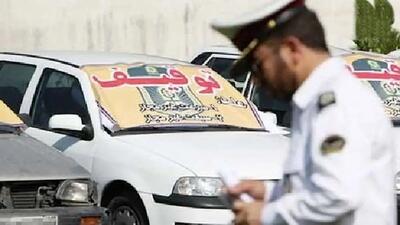  ترخیص سراسری خودروها و موتورسیکلت‌های توقیفی به مناسبت دهه فجر