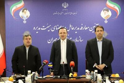  آغاز به کار رسمی سومین منطقه آزاد مشترک ایران با کشورهای همسایه