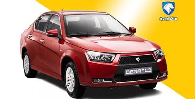  قیمت خودروهای ایران خودرو؛ سه شنبه ۲۱ بهمن ۱۴۰۴