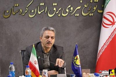  نصب برچسب رده انرژی در ساختمان‌های اداری استان کردستان آغاز شد