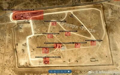  استقرار سامانه‌های تاد در مناطق اطراف ایران