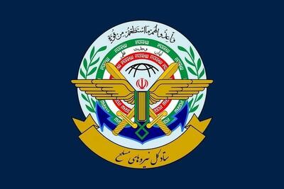  ستاد کل نیروهای مسلح بیانیه جدید صادر کرد