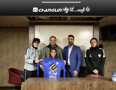  کار زیبا و تاثیرگذار یک باشگاه پس از وقایع دی‌ماه