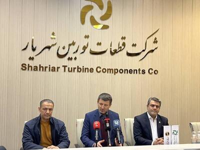  بازسازی داخلی توربین‌های گازی وابستگی ارزی را کاهش داد