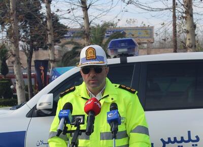  محدودیت ترافیکی تعطیلات یوم الله ۲۲ بهمن سال ۱۴۰۴