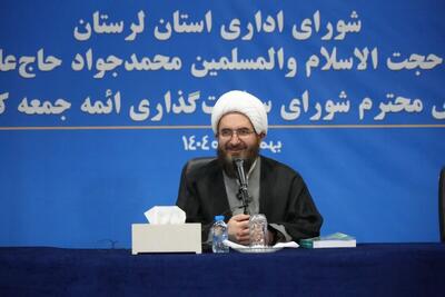  ظرفیت‌های لرستان می تواند پاسخگوی نیازمندی های آن باشد