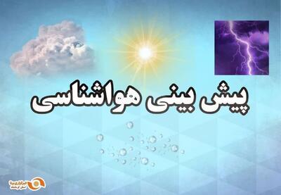  رگبار و رعدوبرق در راه کرمانشاه