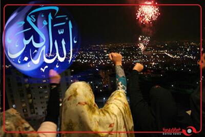  امشب راس ساعت ۲۱ ، ندای «الله‌اکبر» در سراسر کشور طنین‌انداز می‌شود