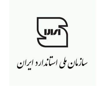  ۸۱ پروانه استاندارد در خراسان شمالی ابطال و ۱۵ پروانه جدید صادر شد