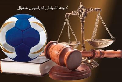  احضار سرمربیان تیم‌های سپاهان و مس کرمان به کمیته انضباطی