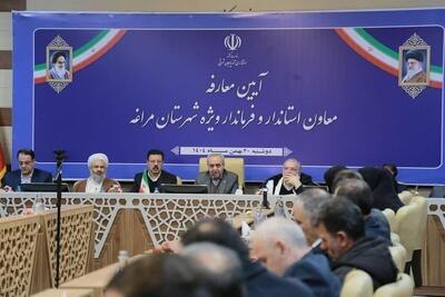  استاندار آذربایجان شرقی: به دنبال تحقق توسعه متوازن و جبران بخشی از عقب‌ ماندگی‌های تاریخی هستیم