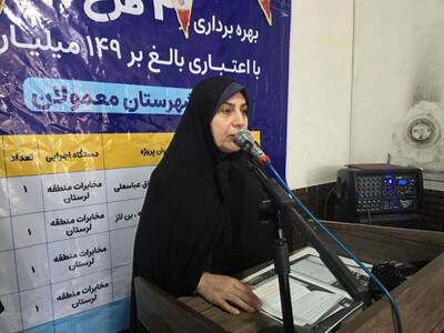  برنامه اقدام مشترک محله محور گام بلند دولت چهاردهم در حوزه اجتماعی است