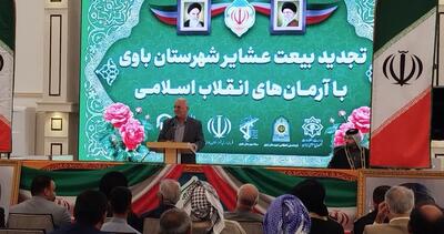  تاکید معاون استاندار بر نقش سران عشایر در تقویت وحدت و امنیت پایدار شهرستان باوی
