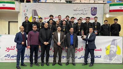  معرفی تیم‌های برتر مسابقات هاکی سالنی زیر ۲۳ سال کشور