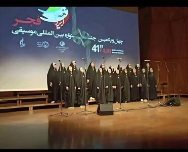  «آوای هلال» در جشنواره موسیقی فجر