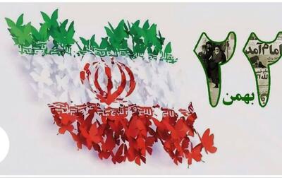  جامعه ورزش و جوانان استان مرکزی: حضور پرشور در راهپیمایی ۲۲ بهمن نشان‌دهنده عظمت ایران اسلامی است