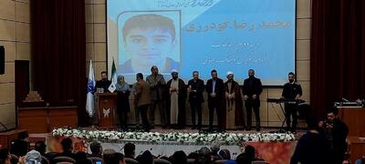  تجلیل از افتخارآفرینان علمی و ورزشی شهرستان پردیس در دهه فجر