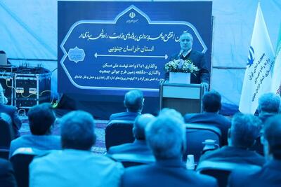  خراسان جنوبی در طرح نهضت ملی مسکن جزو استان‌های پیشرو کشور است