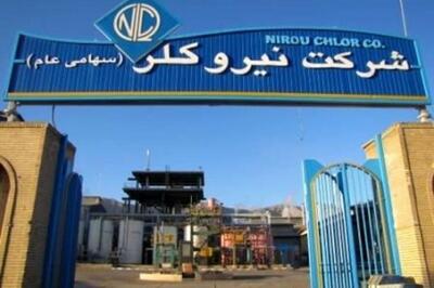  نیروکلر چگونه در سایه ناترازی انرژی و افت قیمت جهانی، فروش خود را ۵۶ درصد افزایش داد؟