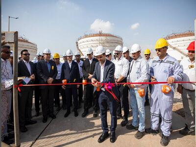  بهره‌برداری از فاز دوم واحد بازیافت گوگرد پالایشگاه ستاره خلیج فارس