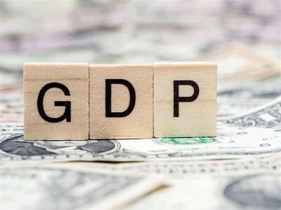  رشد ۲.۵ درصدی تولید ناخالص داخلی ثبت شد