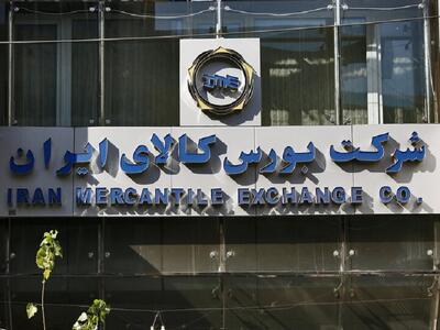  ۲۸۲ هزار تن محصول در بورس کالا دست به دست شد