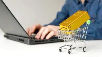  طلای آنلاین؛ طلا یا تله؟