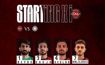  ترکیب تراکتور برای جدال با قطری‌ها