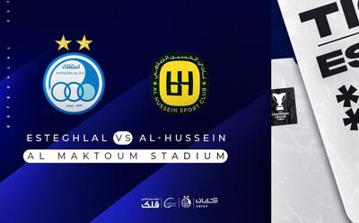  ترکیب استقلال برابر الحسین اردن مشخص شد