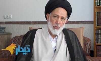  آیت‌الله ایازی: روش‌های نادرست گذشته را تکرار نکنیم/ امام گفت مردم وقتی از بی‌عدالتی خسته شوند، ممکن است به دشمن پناه ببرند