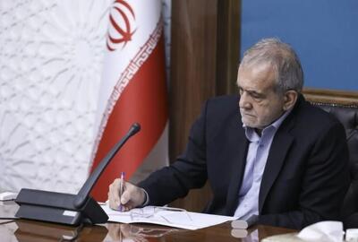  پزشکیان یک سند ملی درباره «اسباب‌بازی» ابلاغ کرد