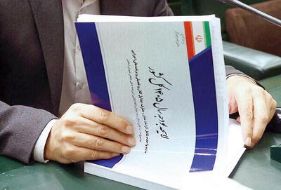  فقط 6/3 درصد، فقط ۳ میلیون!