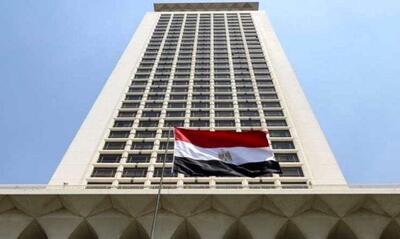  بیانیه مهم وزارت خارجه مصر درباره مذاکرات ایران و آمریکا