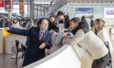   قاره مهاجران افسرده!