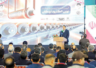  ایران هشتمین تولیدکننده الکترود گرافیتی جهان شد