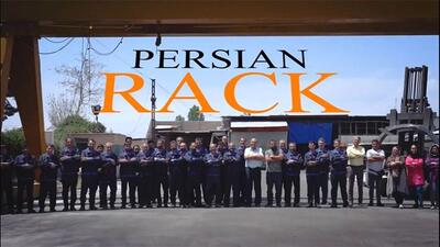  پرشین راک؛ داستان اعجاب‌انگیز برندی از دل بحران‌ها