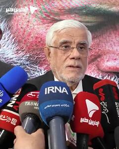  شوخی عارف با عدم حضور وزیر ارشاد در جشنواره فجر: حالا شاید با لباس مبدل آمده!+ فیلم