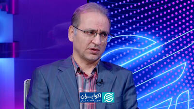  معنای عقلانیت در علم اقتصاد