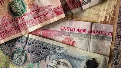  قیمت درهم امروز سه شنبه 21 بهمن 1404